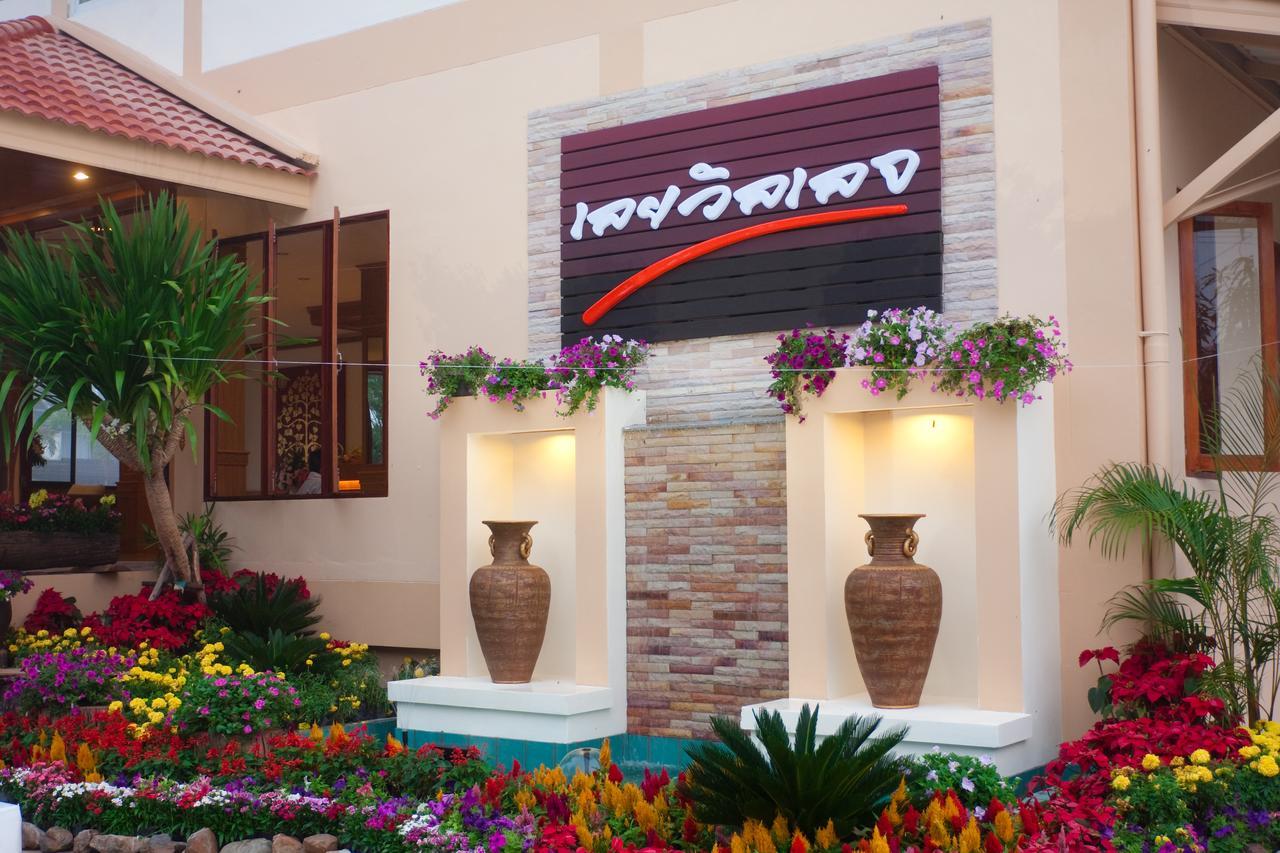 Loei Village Hotel Esterno foto