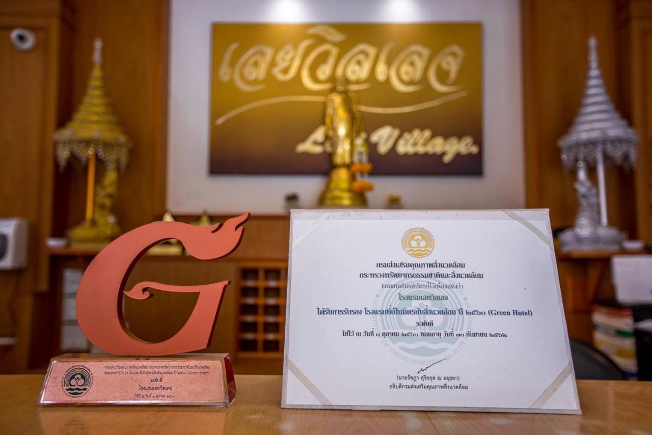 Loei Village Hotel Esterno foto