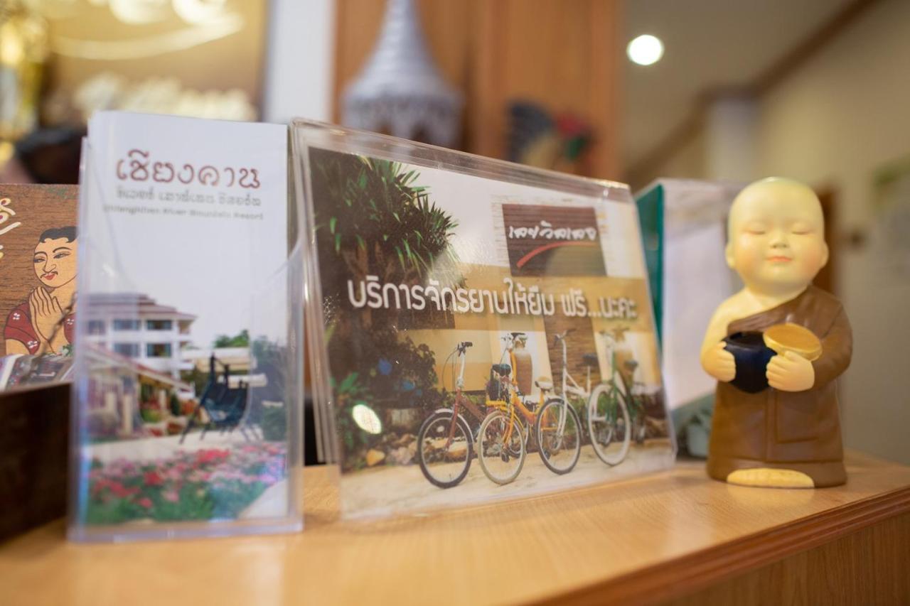 Loei Village Hotel Esterno foto